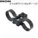 INON(i non ) проблесковый свет держатель *LF