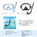 ReefTourer(���[�t�c�A���[)�@RC9105 ��l�����X�m�[�P�����O2�_�Z�b�g �j�����p ���j�Z�b�N�X���f�� �V���m�[�P�����O �}�X�N �X�m�[�P�� �������K�l �S�[�O�� �֘A�摜1