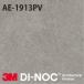 3M Υåե  AE-1913PV  1m22cm (Ĺ1m顦10cmñ̤) ̵