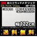 3M Υåե ѥå ᥿å ME-1781AR (AR-1726)1m22cm (Ĺ1m顦10cmñ̤) ̵