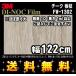 3M Υåե åɥ꡼ 饹ƥåå FW-1302   1m22cm (Ĺ1m顦10cmñ̤) ӥ塼̵