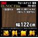 3M Υåե åɥ꡼ ե󥦥å FW-651 ʥå  1m22cm (Ĺ1m顦10cmñ̤) ̵