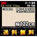 3M Υåե åɥ꡼ ե󥦥å FW-788   1m22cm (Ĺ1m顦10cmñ̤) ̵