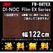 3M Υåե EX꡼ FW-887EX ޥۥˡ  1m22cm (Ĺ1m顦10cmñ̤) ̵