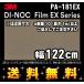 3M Υåե EX꡼ PA-181EX ᥿å 1m22cm (Ĺ1m顦10cmñ̤) ̵