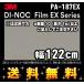 3M Υåե EX꡼ PA-187EX ᥿å 1m22cm (Ĺ1m顦10cmñ̤) ̵