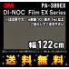 3M Υåե EX꡼ PA-389EX ᥿å 1m22cm (Ĺ1m顦10cmñ̤) ̵