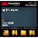 3M �����å��ƥ���� ������ɥ��ե���� RE15SIARX ����С�15X ��91.4cm(Ĺ��1m���顦10cmñ�̤���������) ����̵��
