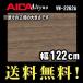  ƥ Ǵղѥե  ʥå 襳 VW-2262A1m22cm (1mʾ10cm)