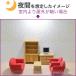 �ډB���t�B���� ���K���X �ډB�� �V�[�g �O���猩���Ȃ� WM-NFR�z���C�g�}�b�g ����K���X�V�[�g �����F UV�J�b�g  DIY Helper �֘A�摜1