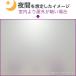 �ډB���t�B���� ���K���X �ډB�� �V�[�g �O���猩���Ȃ� WM-NFR�z���C�g�}�b�g ����K���X�V�[�g �����F UV�J�b�g  DIY Helper �֘A�摜2