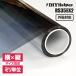 ޥåߥ顼 륬饹 ե 鸫ʤ Ž RS35EX2 1520mm å ɻ ׸  ׸ե ߥ顼