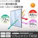 ���K���X �t�B���� �f�M�V�[�g �f�M�ՔM�t�B���� �� �t�B���� ���t���V���C�� TW32 ���[����1520mm ������ �ē~���p �I�[�_�[�J�b�g  DIY Helper �֘A�摜1