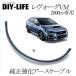  Subaru Levorg VM 2000cc для оригинальный earth усиленный кабель futoshi линия 8sq оригинальный заземляющий провод .OFC* жаростойкий покрытие * гофрированная трубка . усиленный!