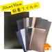 20cm�~30cm�ɃJ�b�g�ς� �S���t�B����  �ؖڒ� ���^�� �J�[�{�� �P�F 3M(TM) �_�C�m�b�N(TM) �T���Q�c ���A�e�b�N �I���e�B�m �p���A�@A4�T�C�Y