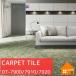 [ бесплатный образец есть ] солнечный getsu ковровая плитка DT-7900 DT-7910 DT-7920 Discover -* стакан / Mix / Stone 