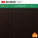 ̵ץ뤢ۡ3M(TM) Υå(TM) ե EX꡼ ( Ѹե )FW-627EX122cm