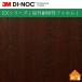̵ץ뤢ۡ3M(TM) Υå(TM) ե EX꡼ ( Ѹե )FW-887EX122cm