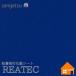 󥲥ġꥢƥåTA-4778΢Ǵղѥեࡡ顼ñ122cm
