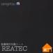 󥲥ġꥢƥåTX-4597΢Ǵղѥեࡡ顼ñ롼ùʡ122cm