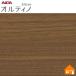̵ץ뤢ۡ ƥΡ ѥեࡡ  VW-2262A122cm