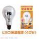  Asahi hi width heat insulation lamp 40W