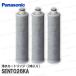  Panasonic water mixing valves Sara Sara wide shower water filter solid for . water cartridge SENT026KA(3 pcs insertion )5 material removal type consumable goods * repaired parts 