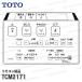 TOTO ⥳ TCM2171 ϥʹߡʥåȰηǽͥ쥹DH1˲غ ȥѡ ̩ʡʡ佤ѡ 