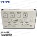 TOTO ⥳ TCM6972 ϥʹߡʥåȰηشGG1ѡ˲غ ȥѡ ̩ʡʡ佤ѡ TOTO