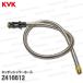 KVK å󥷥ۡ Z416612 KM5021ѡ1100mm  å󥷥 佤ʡץѡ KVK