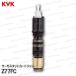 Z77FC KVK サーモスタットカートリッジ KVK　サーモスタットカートリッジ KF770TNJYA用