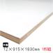 �z���C�g�|�������o�[�@12mm�~915mm�~1830mm �iA�i�j1��/��9.73kg�I�� �� �I�[�_�[�J�b�g �����o�[�R�A ���� �y��