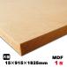 MDF�@15mm�~915mm�~1825mm�iA�i�j��15.1kg�^1���g�����@�۔� �����x�@�۔� MDF�� MDF�{�[�h DIY �؍� �I�[�_�[�J�b�g ��z�����A���f�q�h �֘A�摜1