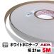 �z���C�g�|���p�،��e�[�v21mm��(�S���^�C�v�j 5M�iA�i�j�|�����[���e�[�v �،����ύ� �،��\�� �I�� �G�b�W�e�[�v �˔e�[�v �֘A�摜1