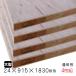 �����������o�[�R�A�i�ʏ�j 24mm�~915mm�~1830mm�iA�i�j4���g/��67.36kg���� �u���b�N�{�[�h �I�� ���[�I DIY �؍� �I�[�_�[�J�b�g ��z�����A���f�q�h