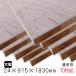 �����������o�[�R�A�i�ʏ�j 24mm�~915mm�~1830mm�iA�i�j10���g/��168.4kg���� �u���b�N�{�[�h �I�� ���[�I DIY �؍� �I�[�_�[�J�b�g ��z�����A���f�q�h