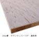 �����������o�[�R�A�i�ʏ�j 24mm�~915mm�~1830mm�iA�i�j1���g/��16.84kg���� �u���b�N�{�[�h �I�� ���[�I DIY �؍� �I�[�_�[�J�b�g ��z�����A���f�q�h �֘A�摜1