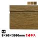  ширина дерево Bulls 9×60×3950mm (20kg)(14 шт. входит ./A товар ) строительство часть материал строительство материал структура произведение материал стена стена поверхность оборудование орнамент преобразование lino беж .n