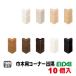 �Ж؎����R�[�i�[�o�� IPE-MHC106J���@10�� 9�F����iA�i�jEIDAI �i�� �i��Y�� ���z���� ���z���� ����� �� �ǖʑ��� ���t�H�[�� ���m�x�[�V���� �֘A�摜1