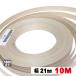 sina дерево . лента 21mm ширина 10M(A товар )si narrow ru лента дерево . косметика материал дерево . приклеивание полки доска край лента . доска лента дерево лента DIY
