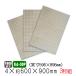 �V�i�L�E�{�[�h(���h��)  4mm�~��600�~900mm(����596�~896mm) (8��-30P/A�i) 3���Z�b�g �������{�[�h �p���`���O�{�[�h   �y�O�{�[�h