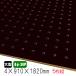 �L�E�{�[�h ���F 4mm�~910mm�~1820mm�i8��-30P/A�i)  5���g�@�������{�[�h�@�p���`���O�{�[�h�@DIY�@diy�@�y�O�{�[�h