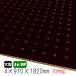 �L�E�{�[�h ���F 4mm�~910mm�~1820mm�i8��-30P/A�i)  10���g�@�������{�[�h�@�p���`���O�{�[�h�@DIY�@diy�@�y�O�{�[�h