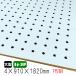 �L�E�{�[�h �����F 4mm�~910mm�~1820mm�i8��-30P/A�i)  1���g�@�������{�[�h�@�p���`���O�{�[�h�@DIY�@diy�@�y�O�{�[�h