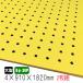 �L�E�{�[�h ���F 4mm�~910mm�~1820mm�i8��-30P/A�i)  2���g�@�������{�[�h�@�p���`���O�{�[�h�@DIY�@diy�@�y�O�{�[�h
