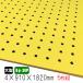 �L�E�{�[�h ���F 4mm�~910mm�~1820mm�i8��-30P/A�i)  5���g�@�������{�[�h�@�p���`���O�{�[�h�@DIY�@diy�@�y�O�{�[�h