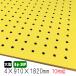 �L�E�{�[�h ���F 4mm�~910mm�~1820mm�i8��-30P/A�i)  10���g�@�������{�[�h�@�p���`���O�{�[�h�@DIY�@diy�@�y�O�{�[�h