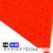 �L�E�{�[�h �� 4mm�~910mm�~1820mm�i5��-25P/A�i)  2���g�@�������{�[�h�@�p���`���O�{�[�h�@DIY�@diy�@�y�O�{�[�h