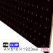 �L�E�{�[�h �� 4mm�~910mm�~1820mm�i5��-25P/A�i)  2���g�@�������{�[�h�@�p���`���O�{�[�h�@DIY�@diy�@�y�O�{�[�h