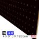 �L�E�{�[�h �� 4mm�~910mm�~1820mm�i5��-25P/A�i)  4���g�@�������{�[�h�@�p���`���O�{�[�h�@DIY�@diy�@�y�O�{�[�h